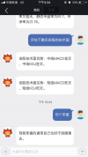 无AI不科技  玖富集团探索人工智能五大应用领域