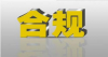 为了更好的生活 人人贷、唐小僧、中储贷