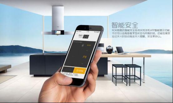 创造中国新厨房 老板电器引领智能厨电升级浪潮PG电子平台(图1)