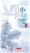 小雪季节抑郁高发，仲景逍遥丸疏肝解郁对症治疗