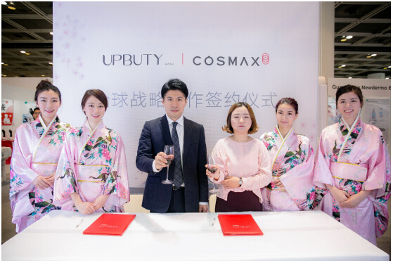 COSMOPROF ASIA 2018美容展，UPBUTY株式会社收获颇丰!