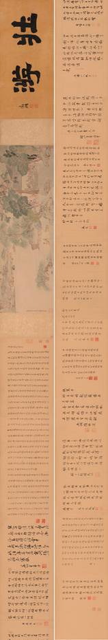 2-3591(GB1908)文征明(1470-1559) 溪堂 别图