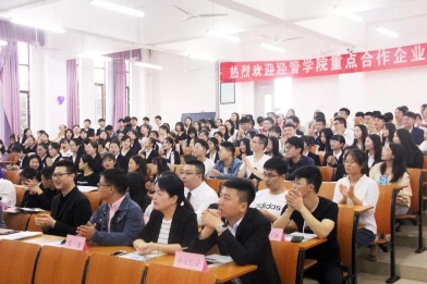 新余学院招聘_新余学院2020年招聘启事 高校教师招聘网 高校教师招聘网(3)