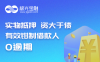 如何才能提高自己的收入？来看看陆金所、宜人贷、极光金融、首金网吧