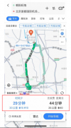 五一后高速公路恢复收费，用百度地图通行费用一点便知