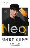 周深携iQOO Neo5S登场 12月20日双芯旗舰即将发布