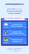 抖音电商发布图书消费报告，图书知识达人数量同比增长89%