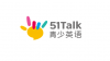 促进教育公平 51Talk倾力助推普惠教育