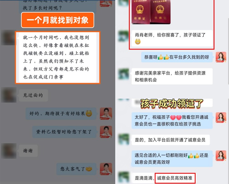 新婚姻法下，家长如何助力孩子把关婚姻？