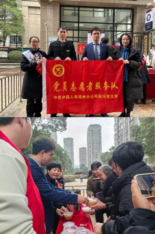 中国人寿寿险长乐党支部开展拗九节敬老活动