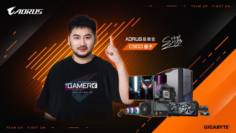 技嘉AORUS携手CSGO茄子，共筑电竞装备新标杆